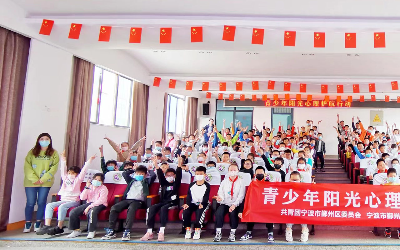 定州青少年阳光护航