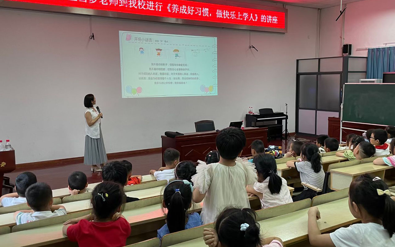 定州横街镇中心小学