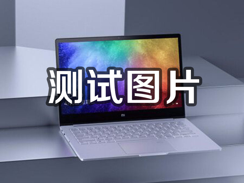 定州1231231